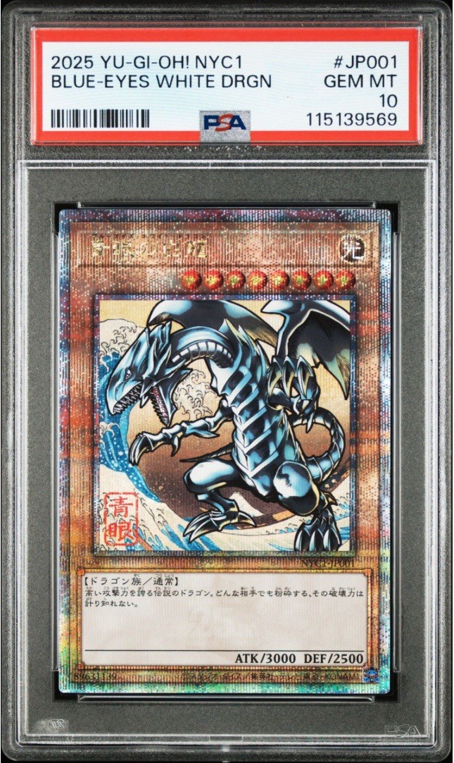 2025 YU-GI-OH! JAPANESE NYC1-BLUE-EYES WHITE DRAGON UKIYO-E