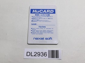 DL2936 W Ring The Double Rings PC Engine Japan