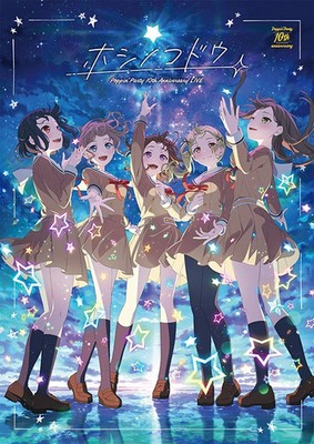 POPPIN'PARTY 10TH ANNIVERSARY LIVE REGULAR JDM BRMM-10874 BLU-RAY
