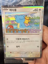 korean pokemon card price Starmie BREAK CP6 52/100 RR Gold Pokmon Lightning Rarity Korean Pokmon TCG Card Pack