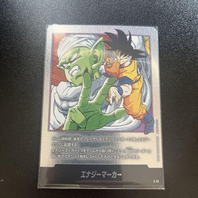 ドラゴンボール　MANGA BOOSTER 01エナジーマーカー　16巻　E51 Dragon Ball Energy Marker E-51 Son Goku Manga Booster 01 Fusion
