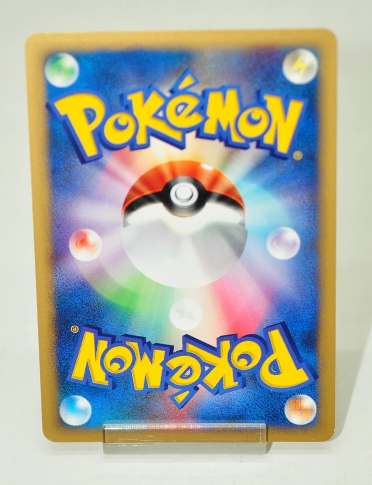 Pokemon card TCG Misty's Quagsire Pokémon VS 1st ED 058/141 2001 Japanese LP - Image 4 of 4