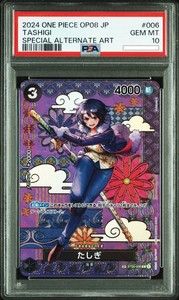Tashigi | eBay