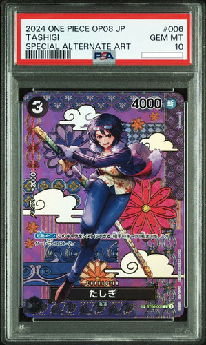 2024 Tashigi [SP Foil] #ST06-006