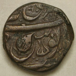 SIKH Empire (India) Paisa ND Copper VF 3903