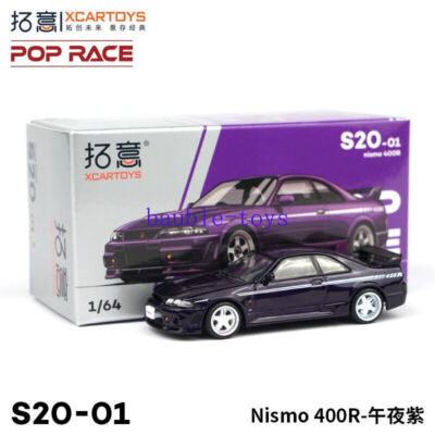 拓意 XCARTOYS 1:64 ニスモ400R 北京ジープ G63AMG撮影車 XCarToys x Pop Race 1:64 GT-R NISMO 400R MIDNIGHT PURPLE