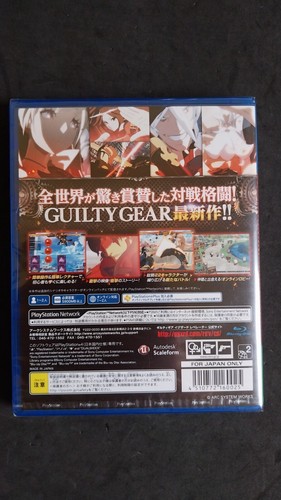 GUILTY GEAR XRD REVELATOR PLAYSTATION 4 PS4 JAP JAPANESE NUOVO NEW - Imagen 2 de 6