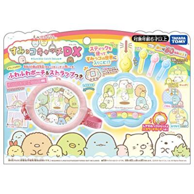 Sumikko Gurashi Sumikko Catch DX Other Animation Merchandise Brand New