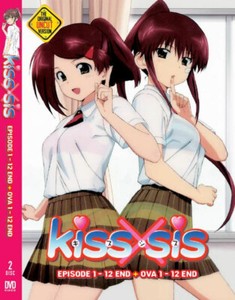 Kiss X SiS | eBay Kiss X SiS | eBay