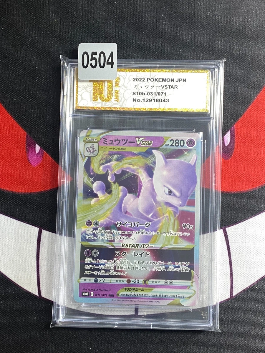S10b: Pokémon GO Pokémon TCG 卡| eBay