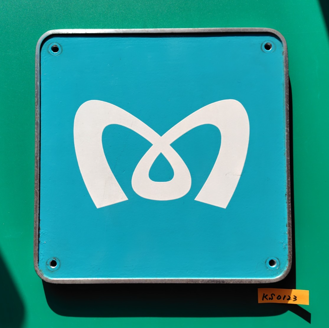 Tokyo Metro Steel Sign Authentic Vintage Subway Railway Parts M