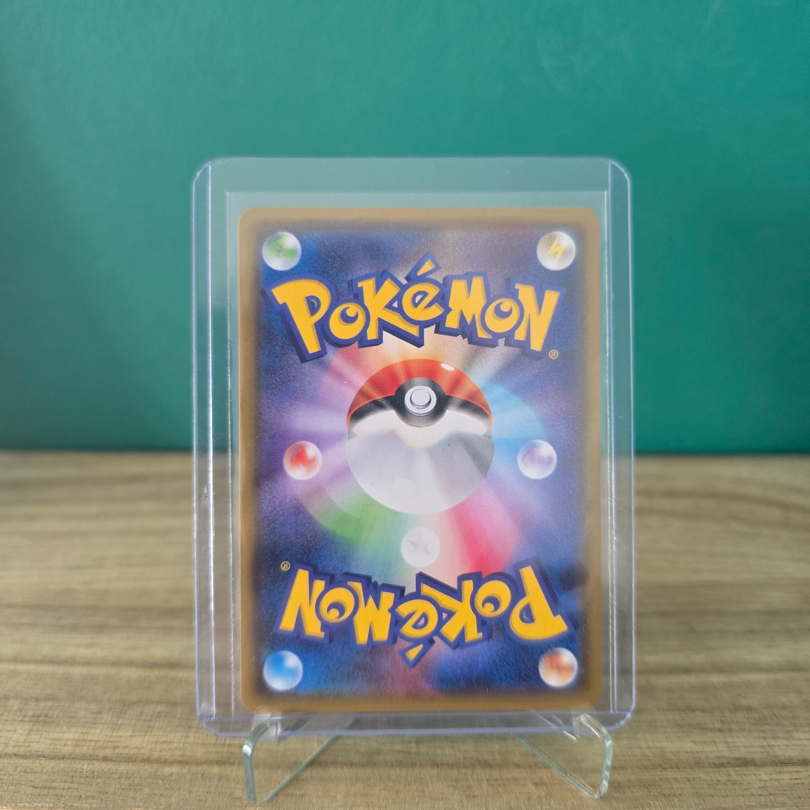 Altaria - Japanese - Shiny Rare (197/150) image 2