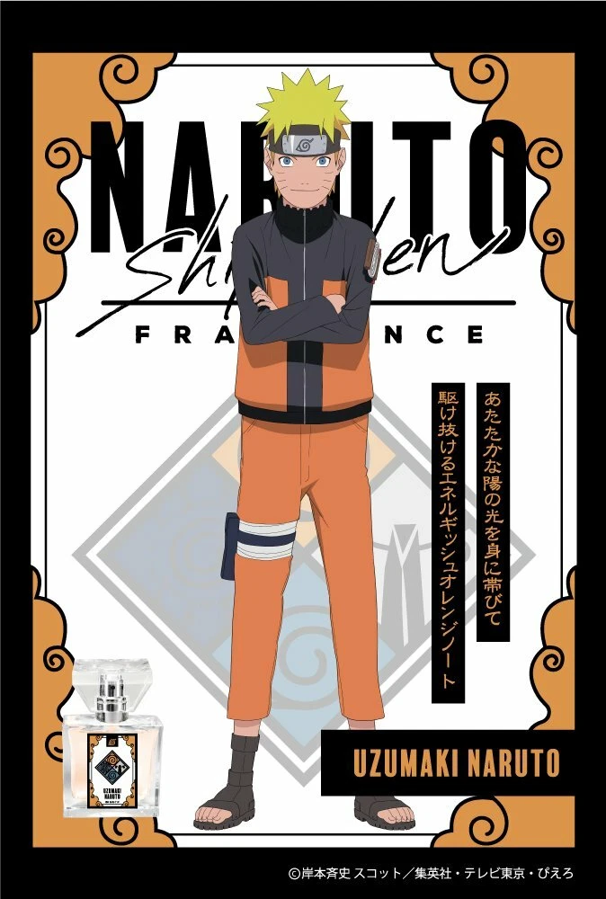 NARUTO Shippuden Iruka Umino Fragrance Perfume 30ml Limited Cosplay
