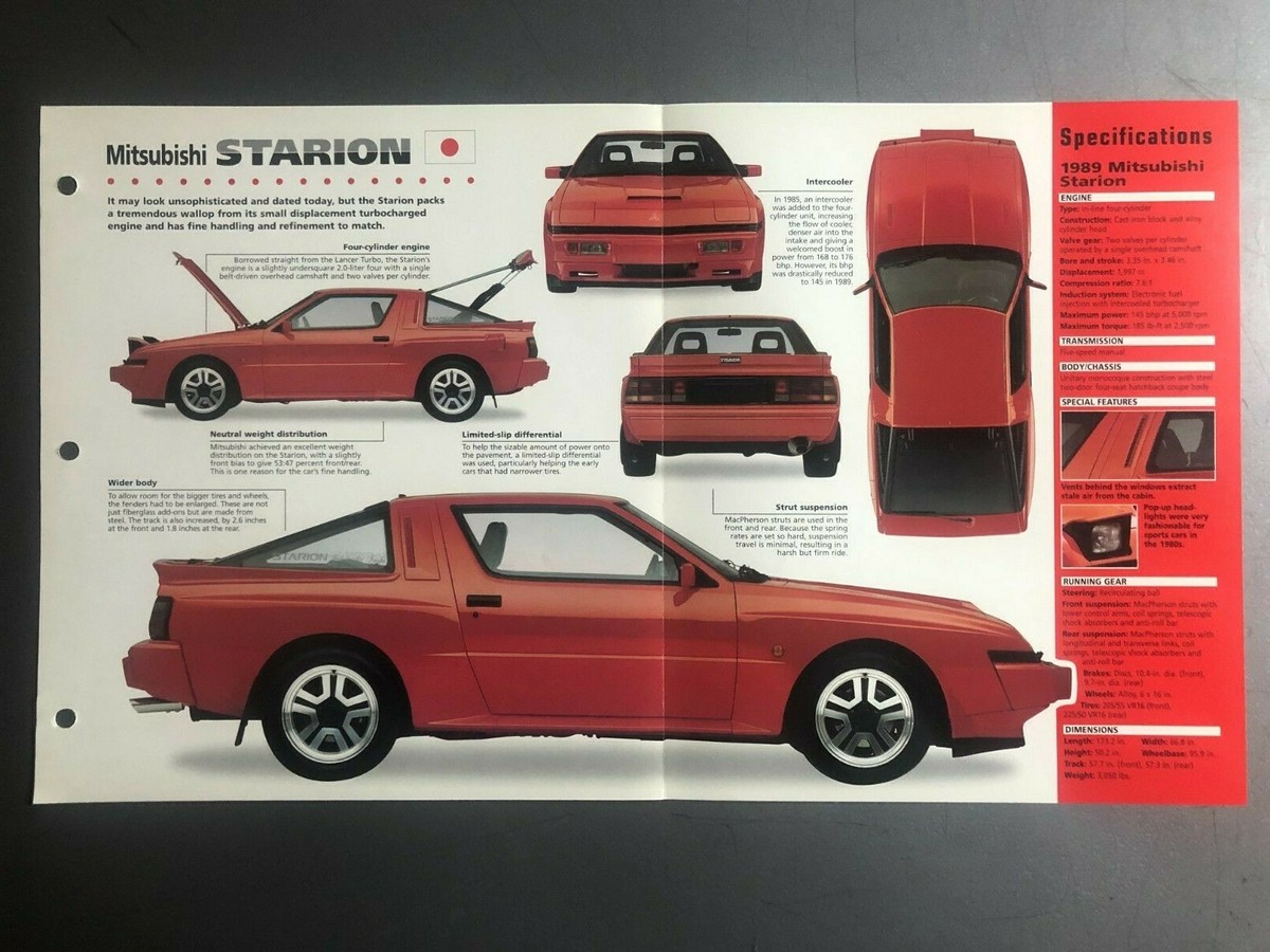 社台スタリオンステーション 2001 カタログ 1981 - 1990 Mitsubishi Starion Coupe IMP 