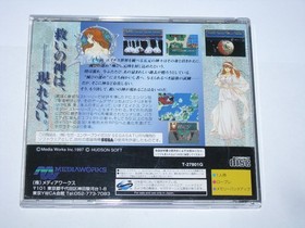 Anearth Fantasy Stories Sega Saturn Japan import US Seller