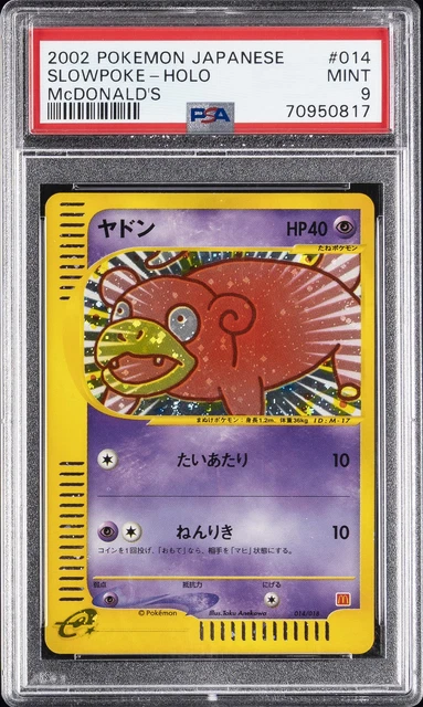 Slowpoke
