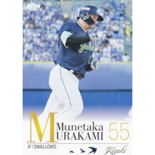 BBM 2026 Baseball Card No.1 Murakami Munetaka LH Home Run Team Record Regular