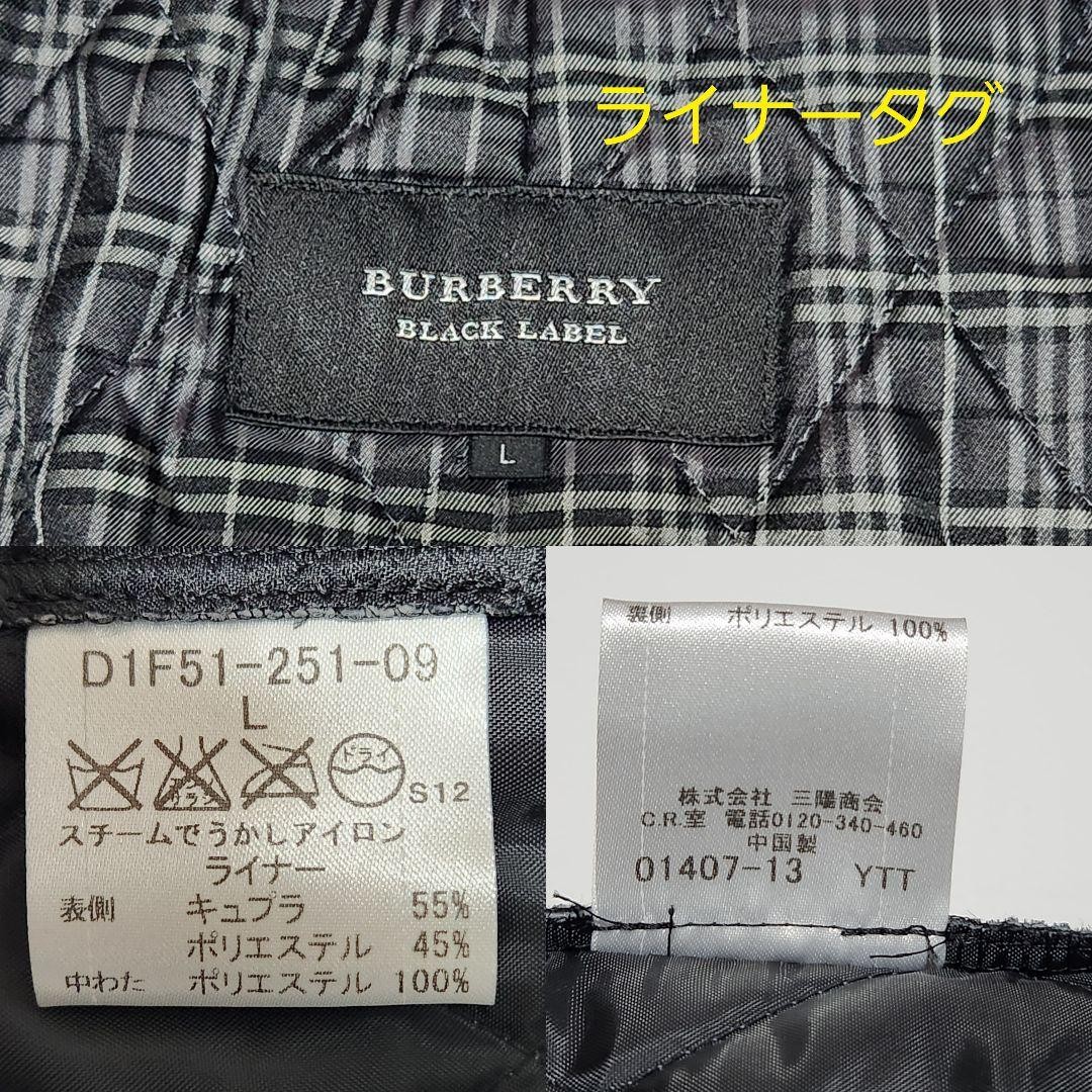 Burberry Black Label Men's Short Trench Coat with Liner Black