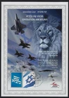 ISRAEL STAMPS 2025 OPERATION AM KELAVI SOUVENIR LEAF WAR AGAINST IIRAN # 774