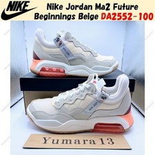 NIKE ジョーダンMA2 SP JORDAN BRAND WMNS JORDAN MA2 SP SUMMIT WHITE/BLACK-LIGHT BONE