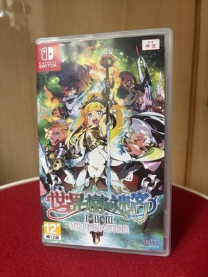 Etrian Odyssey Collection: I II III | Nintendo Switch | Englisch | OVP