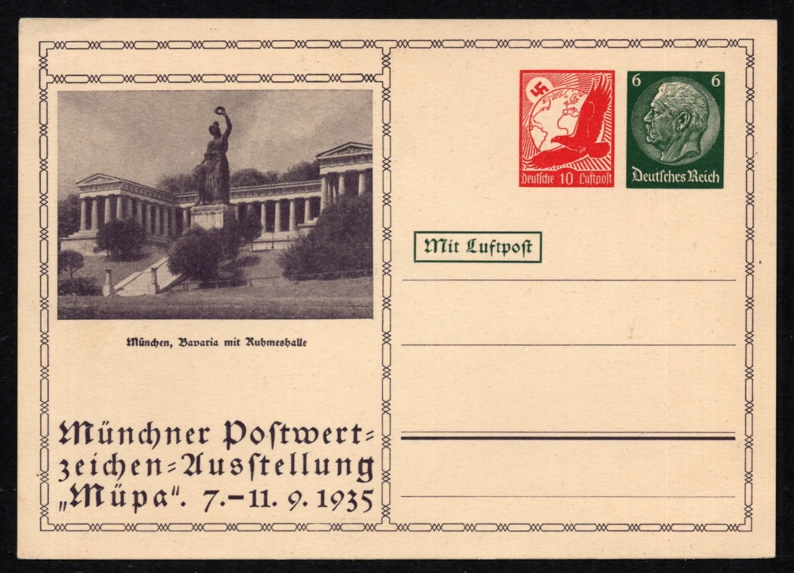 "Müpa"- 1935 Munich Postage Stamp Exhibition  - Private Postcard - Mi PP 141