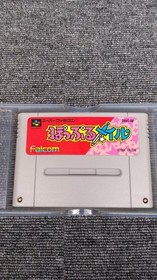 FALCOM Popple Mail Super Famicom Rare SFC Video Game
