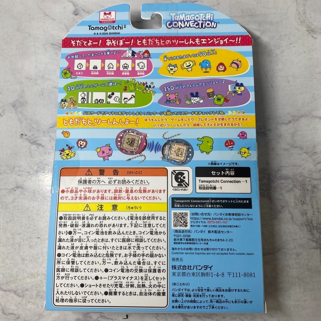 BANDAI Tamagotchi Connection 20th Anniversary Revival Melon
