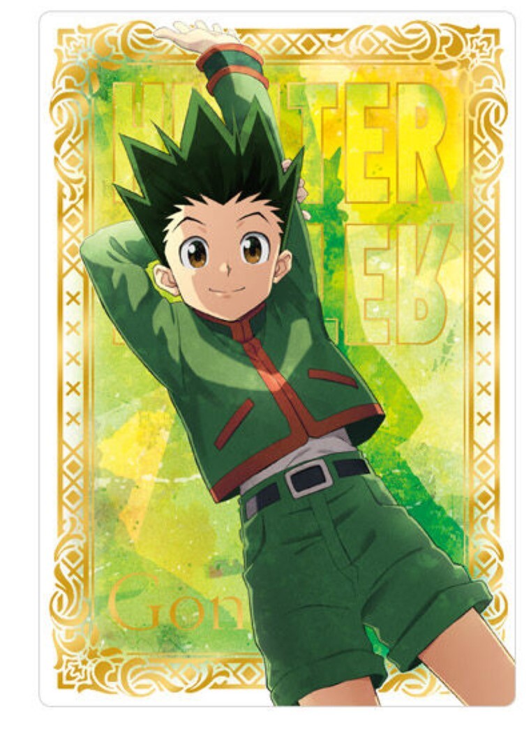 HUNTER×HUNTER　カード　ゴン　初版 HUNTER×HUNTER カードダスマスターズ 初版 10 ゴン - メルカリ