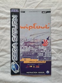 WIPEOUT Sega Saturn Complete UK /EUROPEAN PAL Version Game Wipe Out