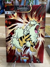 Arcanine Red Crack Ice Pokemon Shiny Card Database