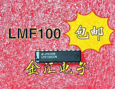 5pcs new LMF100CCN LMF100 DIP   *vy