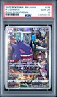 2022 Pokemon Japanese Sword & Shield S10A Dark Phantasma FA GENGAR #074 PSA 10