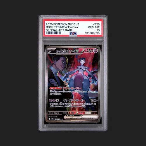 2025 POKEMON JAPANESE SV10 ROCKET SAR TEAM ROCKET'S MEWTWO EX 125 PSA 10