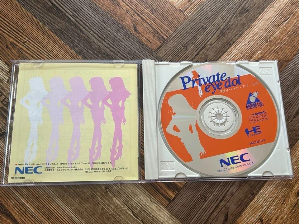 PC Engine SCD PRIVATE EYE DOL Idol Spine SUPER CD ROM with Case Obi Very Good - Image 3 of 4
