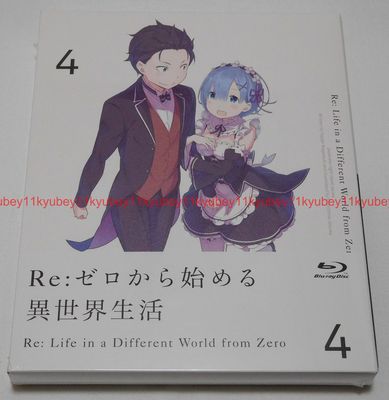Re:Zero kara Hajimeru Isekai Seikatsu Vol.4 Limited Edition Blu