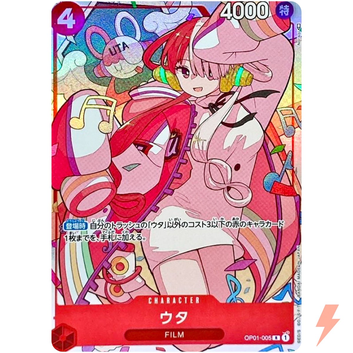 Rakutao公式アカウント01出品 RT-111298 Rakutao公式アカウント01様 専用ページ - メルカリ
