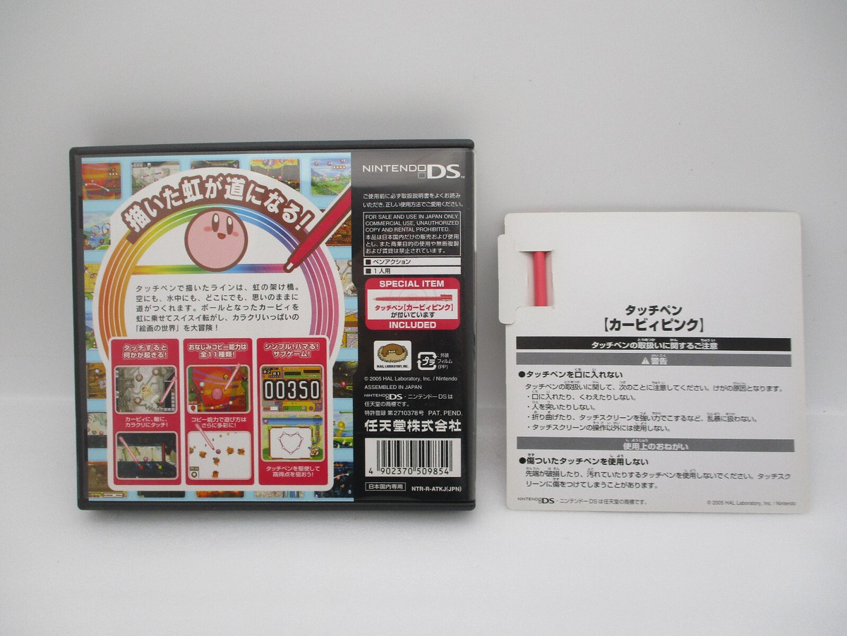 せんようds Touch! Kirby Nintendo DS software w/ Pink Touch Pen Japan import