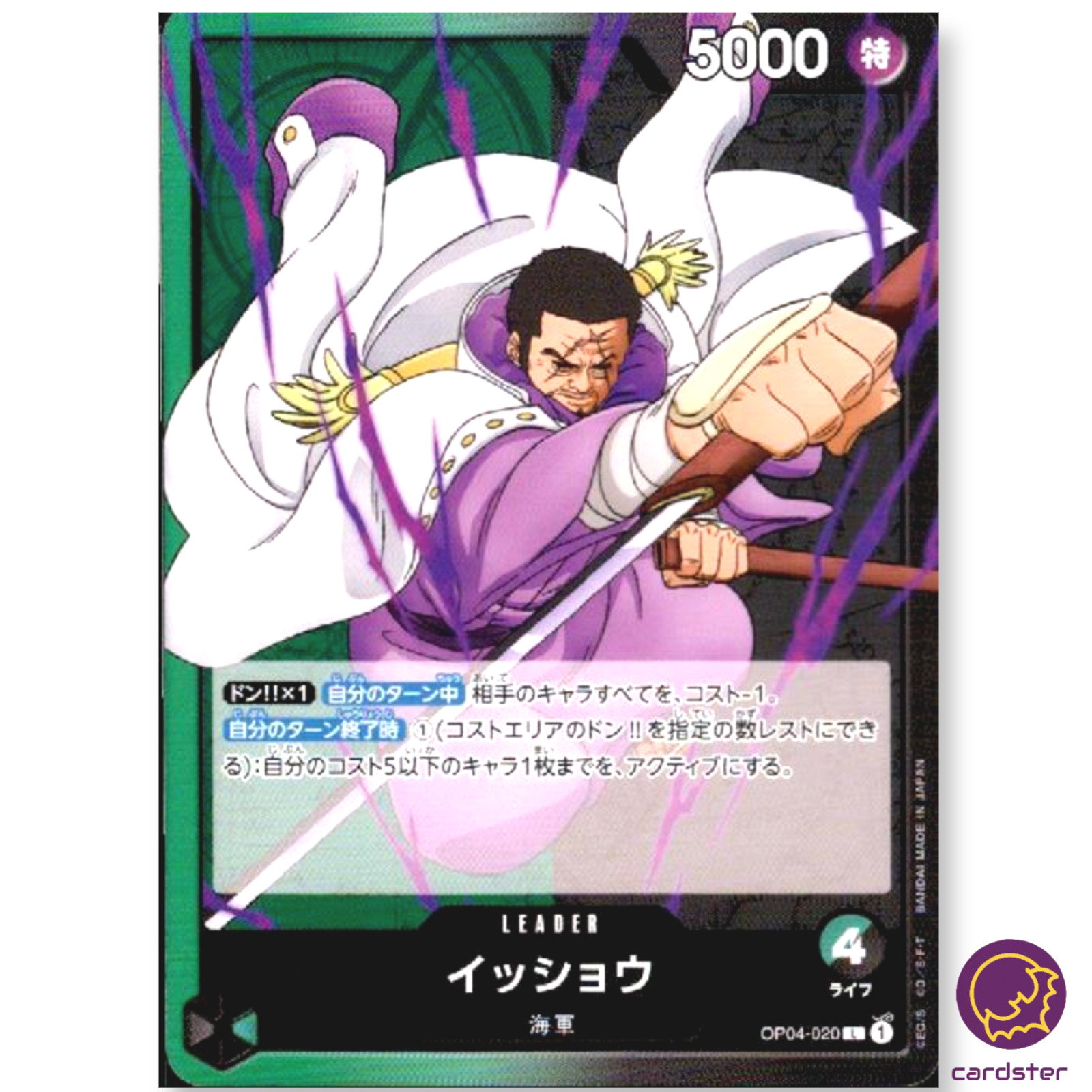 Issho OP04-020 L Kingdoms of Intrigue OP-04 One Piece Card Japan