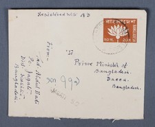 MayfairStamps Bangladesh Registered to Dacca Stationery Cover aax_76687
