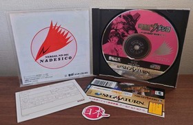 Martian Successor NADESICO Sega Saturn + SPINE CARD GS-9142 Free Shipping