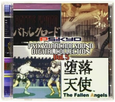 Psikyo ARCADE SOUND DIGITAL COLLECTION Vol. 5 Japan Spiele Musik CD NEU
