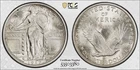 1917 TYPE 1 STANDING LIBERTY QUARTER PCGS MS 64 FULL HEAD BLAZING WHITE LUSTER