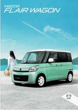 MAZDA Flare Wagon Catalog + OP 2013 March