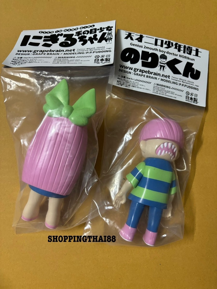 GRAPE BRAIN 手の目少女 にぎるちゃん ピース 遠く de ミライ GRAPE BRAIN 手の目少女 にぎるちゃん ピース 遠く de ミライ