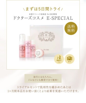 E Special Basic Care Line Trial Set From Japan F/s for sale E Special Basic Care Line Trial Set From Japan F/s for sale