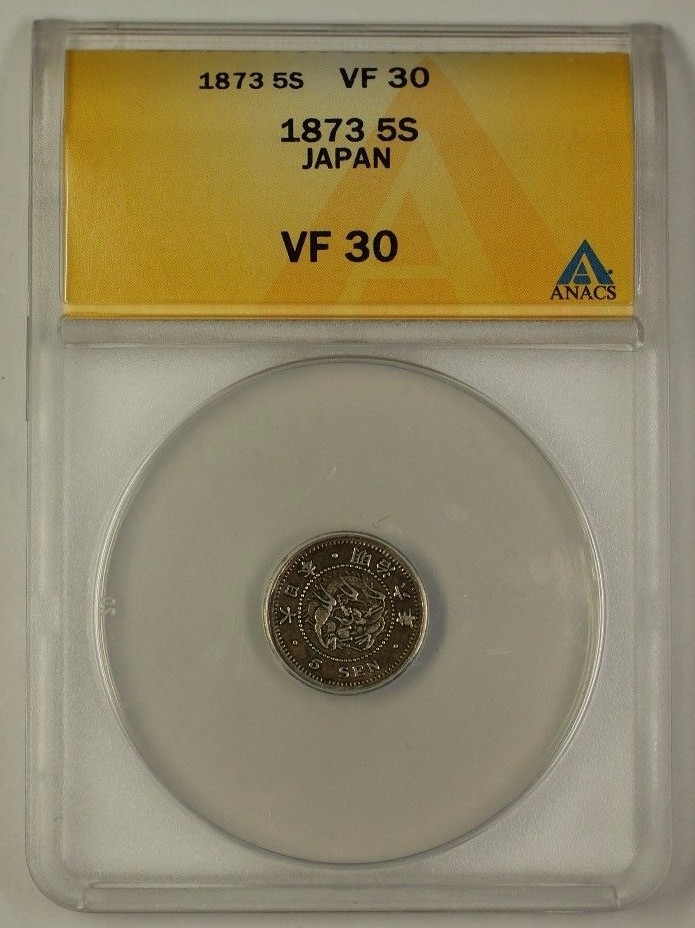 ニャン5世様 1873 Japan Five Sen Silver Coin 5s ANACS VF-30 | eBay