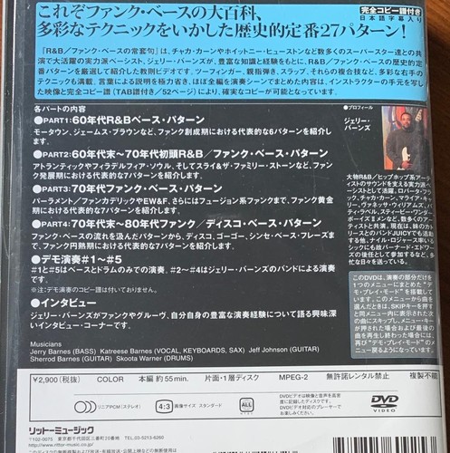 Jerry Barnes R&B Funk Bass Master DVD Japón Bass Tab CHIC - Imagen 3 de 4
