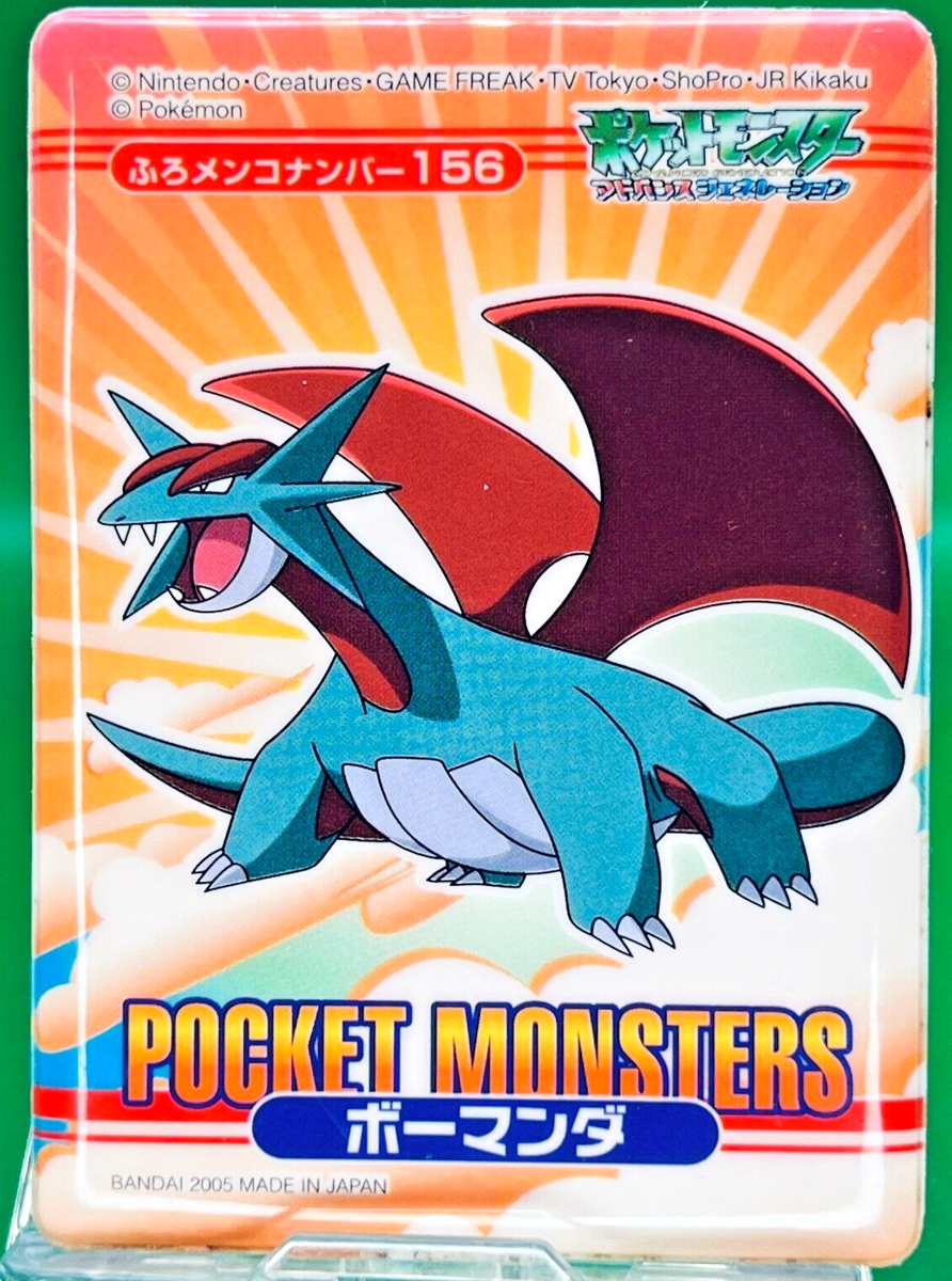 Salamence 156 Pokemon Furo Menko Card Nintendo BANDAI 2006 Japan