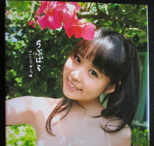 Yura Sakura